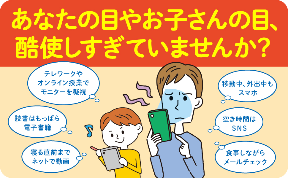 株式会社アスコム
